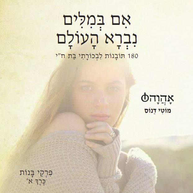 ספר דריה